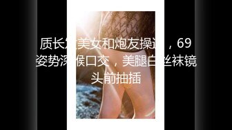 模特 大美媚京 肉色瑜伽服想貼身香汗 身體柔韌 從可愛到誘惑??肌膚完美 修長美腿??纖細腰身 妖嬈面容 精致面孔