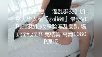 职业生涯经典代表作之一 撸管必备强推极品美乳外围女神