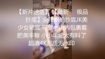 杏吧&amp;星空无限传媒联合出品 XKXB-8015 王拉拉升职记2-小同事逼迫 王姐姐逼破-辰悦