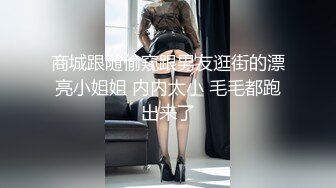 巨乳肥臀熟女 美瑜伽教练【长腿教练】 啪啪内射无限激情合集【18v】 (8)