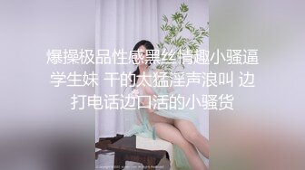 香蕉秀xjx0154黑丝女销售使用足交技术卖货