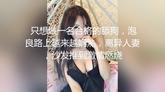  最新红遍全网绝美颜值91女神 不见星空 后入极品瑜伽女神 可爱喵喵女仆美少女舔舐大肉棒