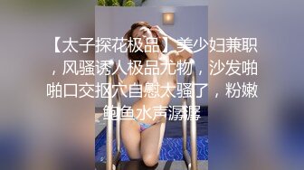 绿帽老公带着老婆找单男✿看着老婆在我们婚房床上被前男友操✿居然还让我给他们舔交合处