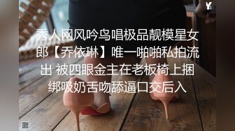 第四爱（六）坐脸，