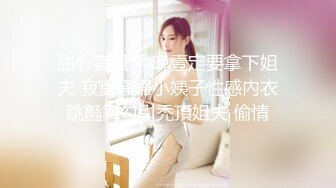 泄密某审核非常严格的高端情侣交换群流出重庆极品美女李欣和男友自拍性爱不雅视图