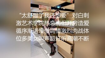 极品大奶御姐，全程露脸丝袜高跟宾馆各种发骚，听狼友指挥互动撩骚完美展示，揉奶玩逼浪叫呻吟