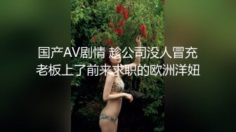 大学生出租屋性生活记录，清纯女友有技巧