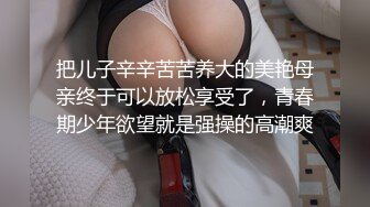 看似是乖巧可爱的萝莉，背地里却发骚发浪❤️反差小母狗『吃一口九水』黄瓜捅菊花 宿舍紫薇 超级反差婊吃一口九水 - 黄瓜进击 [2V] (1)