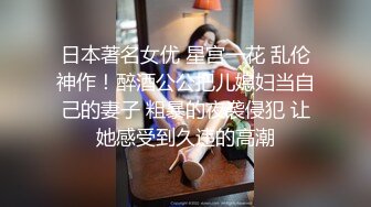 【新片速遞 】  91C仔团伙漏网大神重出江湖老司机探花❤️酒店情趣大圆床草外围翘臀长腿情趣诱惑苗条骚女腰肢乱颤