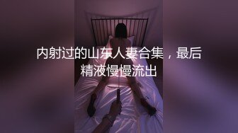 TWTP 几个舞蹈社团的妹子被有心人暗藏摄像头偷拍她们嘘嘘3