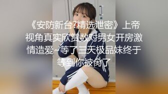 《强烈推荐✅小女神》露脸邻家乖乖清纯美少女，网红顶级极品萝莉小母狗【罗利布林】福利私拍，紫薇玩肛玩穴啪啪极度反差  (9)