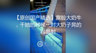 【恋歌】老公不在家约良家人妻，上来就摸