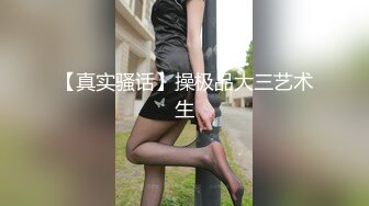 【虎总湖北探花】真实会所嫖妓偷拍，黑丝小姐姐服务周到，技术过硬，专业选手就是不一般