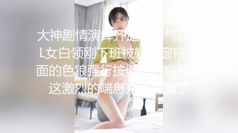 BLX-0033 艾熙 新娘秘书职场浅规则 人不做爱枉少年 麻豆传媒映画