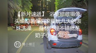 流出黑客破解家庭网络摄像头偷拍老夫嫩妻的性生活睡前起床各一炮才能满足