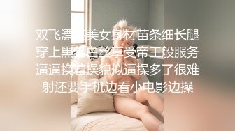 蜜桃影像传媒 PME050 表妹为钱想当欠操母狗 李娜娜