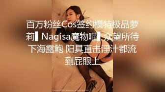 高颜值长腿白丝小lo裙 女上+后入