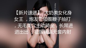 黑衣苗条妹子啪啪沙发互摸调情口交上位骑坐自己动大力猛操