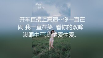 【自整理】P站Valory Vine 喜欢舔老婆的小逼逼 户外后入  最新大合集【60V】 (51)