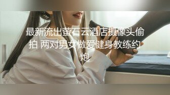 清纯小仙女小姐姐【锅锅酱】✅体操服白嫩美乳学妹 乳交足交后被爆操，魔鬼身材白嫩粉逼