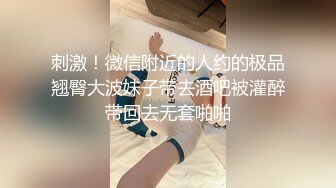 -老婆情趣内衣收快递被爆操