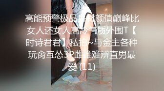 无锡女护士葛姝妤被扒 私房照和不雅视频被曝 这颜值值得打进ICU！