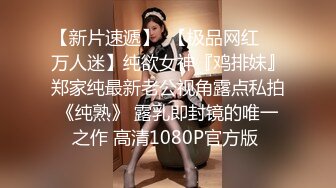 商场一路跟踪抄底小胖哥的极品女友好奇这美女到底穿着什么样的骚内