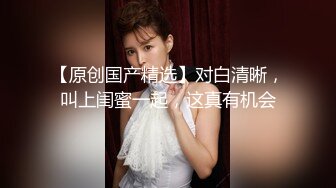 【双飞女神❤️隐藏版限时影片】豪宅双女仆餐桌上的激烈碰撞 极品女神「夏暮光&amp;肉包」首次全裸合體