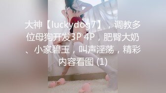  2024-06-09 蜜桃传媒PM-071百亿富豪