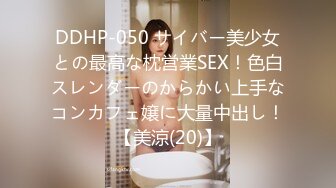 STP25785 精东影业 JD-105 情欲按摩馆 美女少妇的情欲按摩体验 肖云 VIP2209