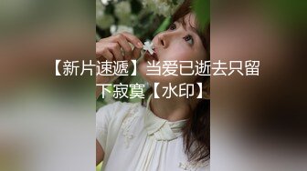 【最新流出❤️破解泄密】富男与大奶欲望美娇妻的激情做爱 老公意态阑珊 老婆兴致勃勃 感受骚妻叫声的临场感 有声版