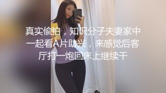 坦克熟女财务会计肥屁股