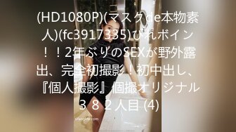 FC2PPV 2439730 初撮り❤️145/42のロリボディにEカップの乳輪エッチなスライム乳❤️可愛い天然ロリ童顔JD18歳が赤面しながらイクっ❤️最後は自然な流れで人生初の中出し❤️レビュー特典あり！