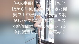 本番なしのマットヘルスに行って出てきたのは隣家の高慢な美人妻。水谷心音