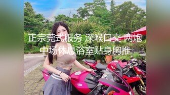 STP24692 【婴儿肥丰乳肥臀美妞】全身多很嫩，完美圆润大肥臀，振动棒插穴娇喘，边自慰边说骚话，表情一脸淫荡