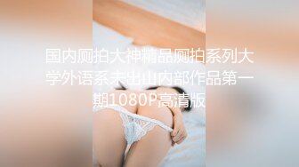 酒店迷翻新来的美女同事 穿上丝袜高跟鞋 各种姿势干她的小嫩B