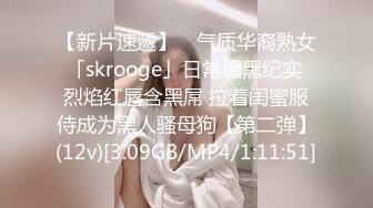 【爆奶嫩妹】极品身材嫩妹女友『一只小嘤嘤』啪啪内射性爱私拍流出 小表妹的嫩逼夹的太紧了 丰臀篇 高清720P原版