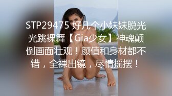 苗条小美女JK短裙上门援交 后入猛操拔套内射