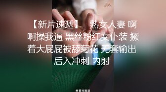 探花系列-极品小萝莉_洗干净了随便亲,小仙女舌吻口交啪啪