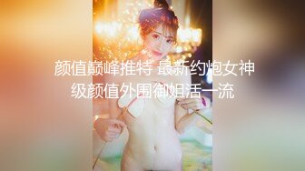 真实偷情 妻子出差背着老公和公司领导刺激做爱偷情