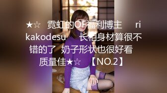 武汉00年JK小妹妹，制服酒店啪啪后入