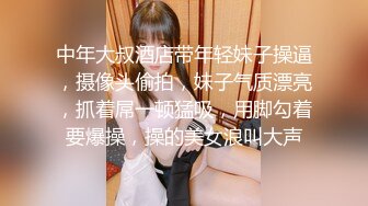 商场厕拍 上百位时尚美女大屁股