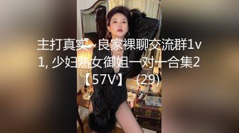 高能预警！逆天颜值完美身材妖皇▌Princess ▌女人在他面前都黯然失色 强行把男人掰直 2