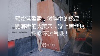 最新流出 酒店安防摄像头偷拍新台速递之娇羞眼镜妹和男上司白天开房