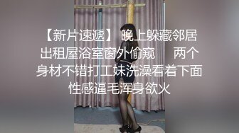 【AI换脸视频】刘亦菲  SM束缚口活做爱