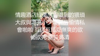 可爱黑丝女上位无套啪啪，椅子上后入操逼暴力到底，内射特写逼逼