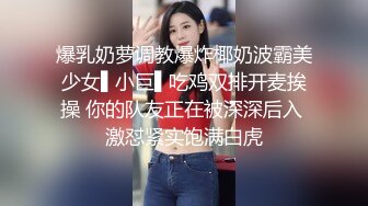 【小优的榨汁机】五星级酒店久违的激情相逢，美女穿上黑丝，无套内射淫荡一刻来临