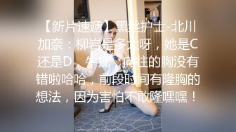  《萤石云高清摄像头破解》偷窥小哥让大奶子女友换上情趣黑丝啪啪啪