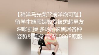 麻豆传媒 MD-0325 黑男Ｘ100次绝顶高潮初体验 冷感女优性欲开发 Muna 中英字幕