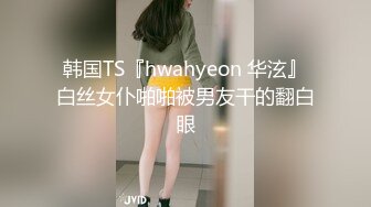 麻豆傳媒 MCY-0143迷藥催眠性感新婚嫂子-沈娜娜